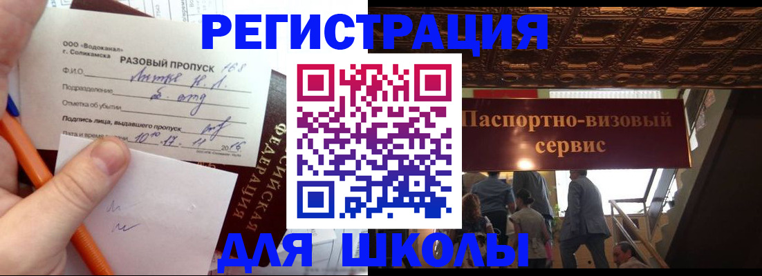 пропишу в квартире в Ливны